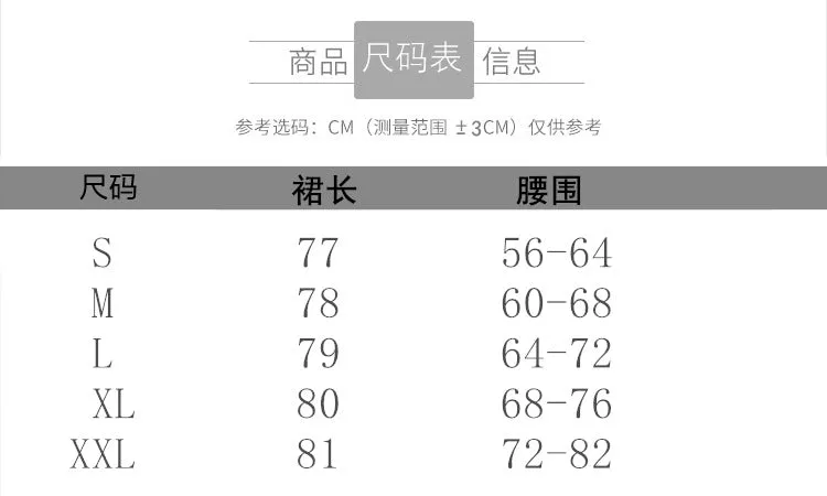Fairy Look Mesh Skirt Women Summer Hong Kong Mori High Waist All-Matching Bling Flare Skirt