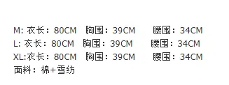 Korean Chiffon Spliced Lotus Flare Sexy Nightclubs Slim Look Sleeveless Strap Dress Chiffon Dress
