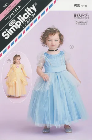 Pattern pattern pattern princess dress