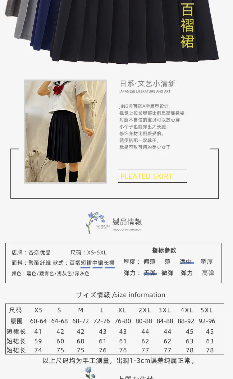 Pleated Women Summer Black Skirt Uniform Solid Colored Japanese Plus Size A-Line Skirt