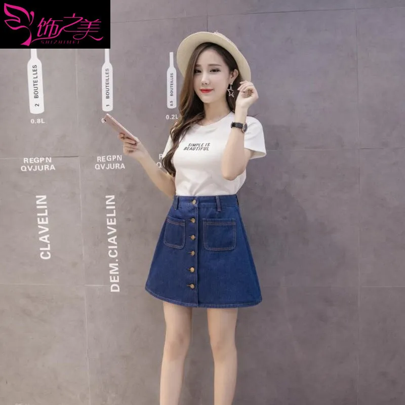 S Korea Dongdaemun High Waist Women Solid Colored A-Line Denim Skirt College Skirt